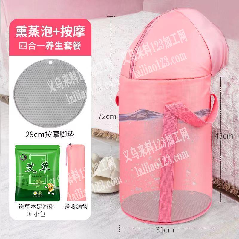 收纳泡脚桶需要一件代发量大，有优势的商家