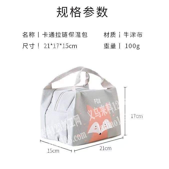 10万冰包收纳包订单，寻找箱包成品厂家，
