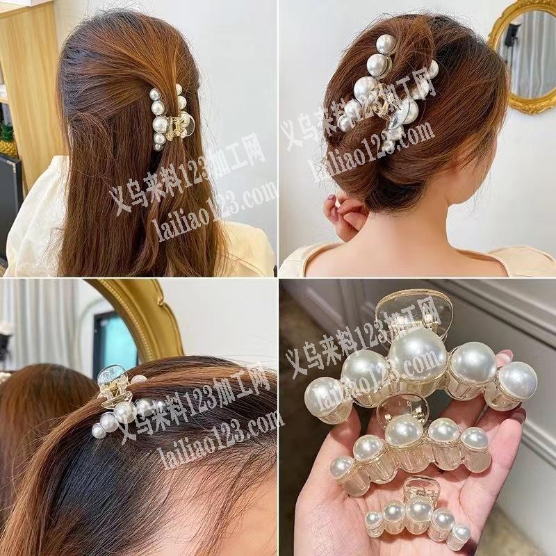 寻找七颗珍珠的抓夹成品。，采购现货，有货