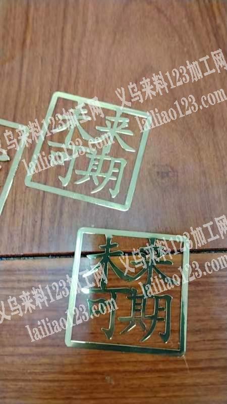 寻找能做这个产品的厂家，要求是铜的