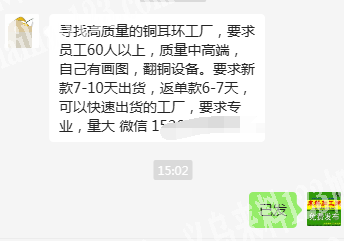公司大量铜耳环订单外发，长期合作，寻找高
