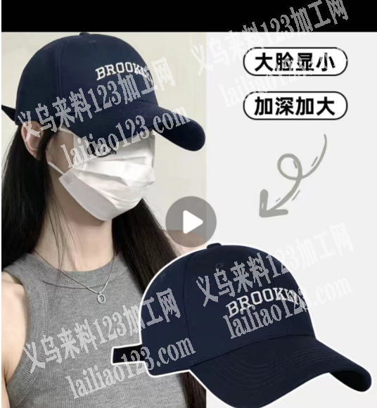 找帽子生产厂家，有货的请联系详谈
