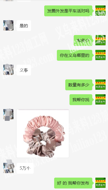 老板委托寻找：5万发圈平车活外发加工，寻