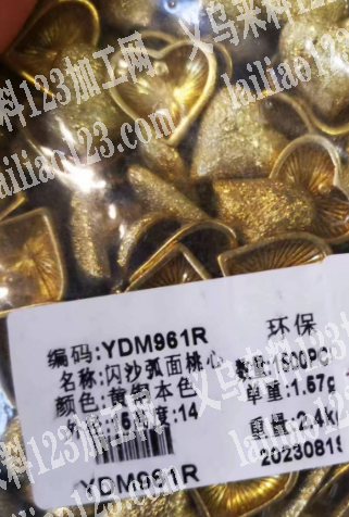 老板委托寻找：【闪沙】铜配件哪家专业的联