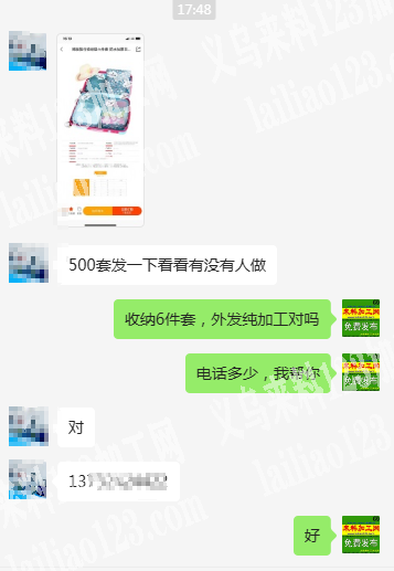 收纳6件套，500套，发一下看看有没有人