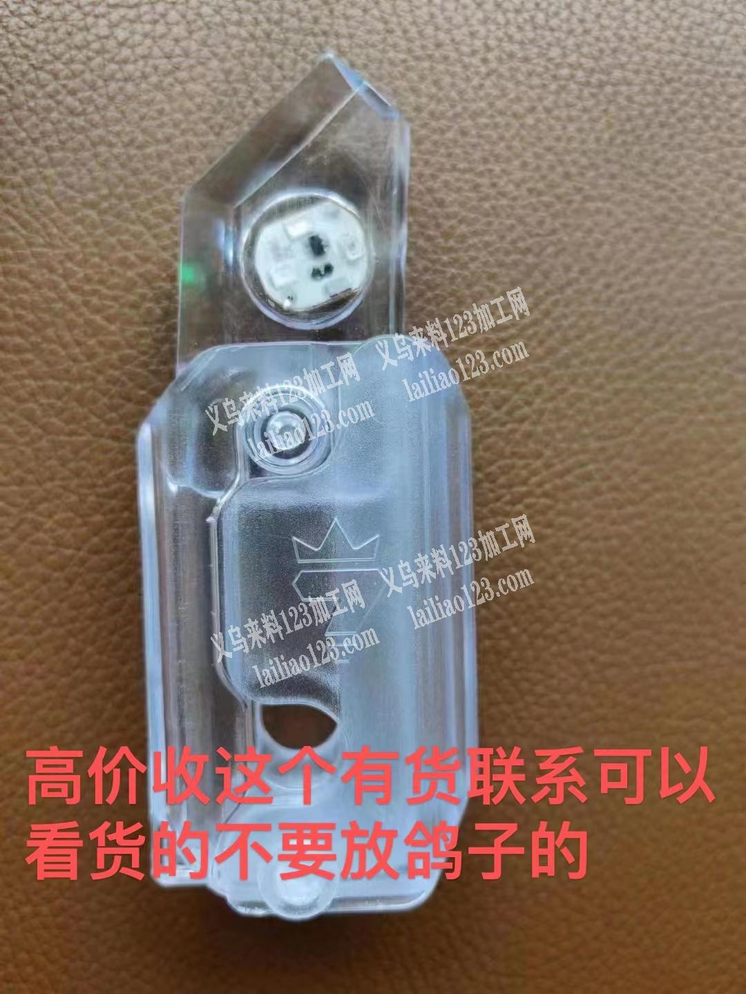 寻找塑料萝卜刀源头注塑厂家，有货的联系我