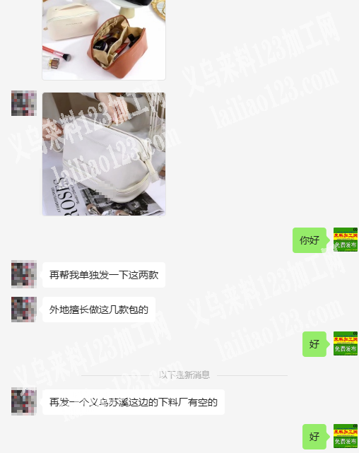 《发外地做》寻找大收纳袋工厂，如图，寻找
