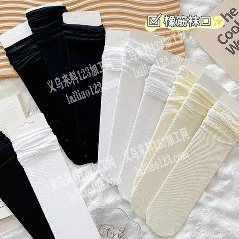 寻找袜子生产厂家《如图堆堆袜》厂家请联系