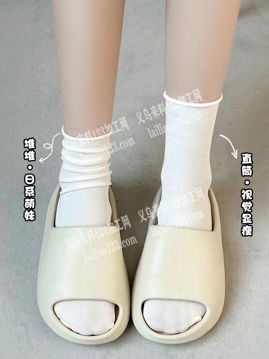 寻找袜子生产厂家《如图堆堆袜》厂家请联系