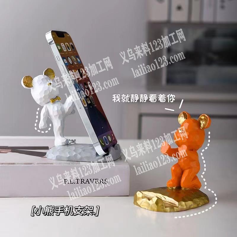 树脂手机支架订单，附图片，寻找厂家，有做