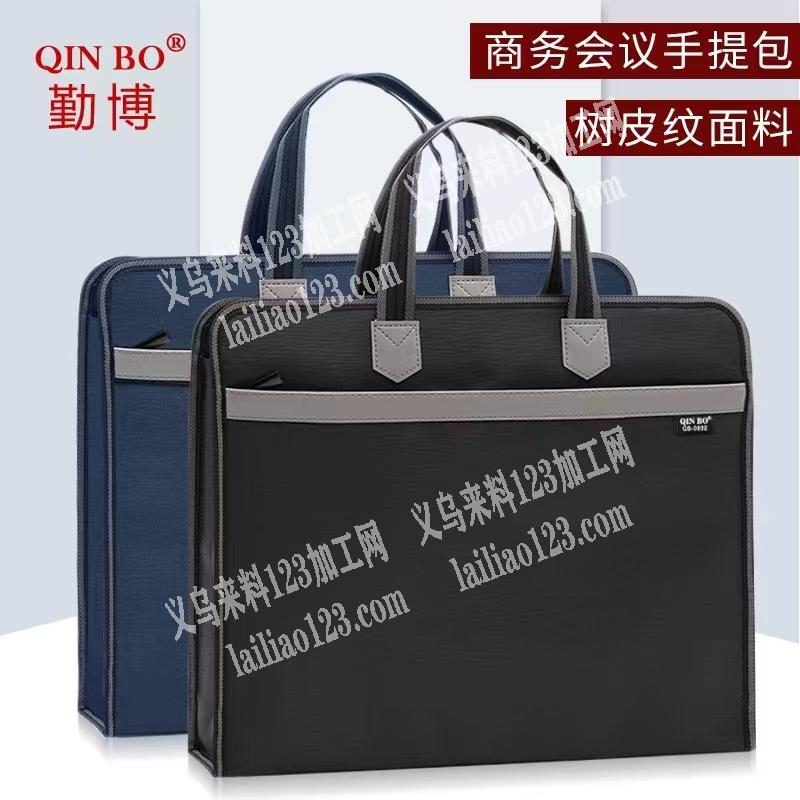 商务手提包订单外发，如图，寻找箱包工厂，