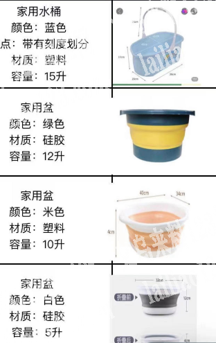 塑料日用品订单，如图，找工厂厂家有做的联