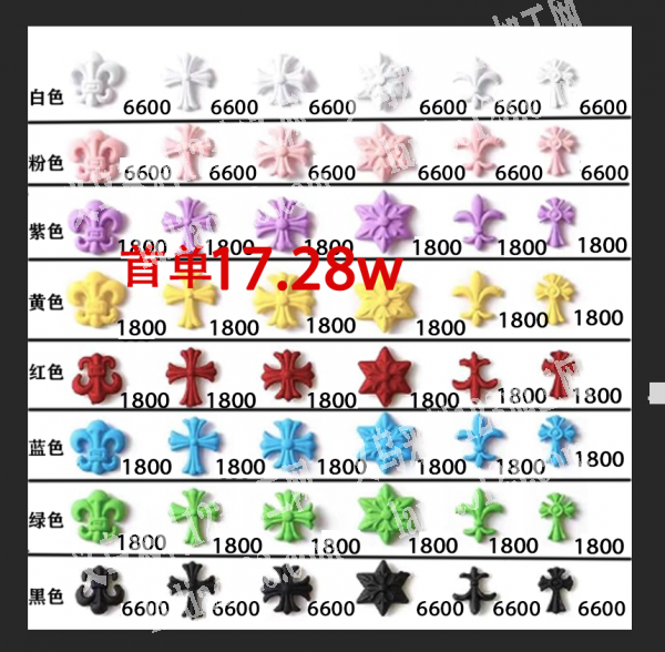 寻找喷漆加工厂，喷如图所示这个产品，有专