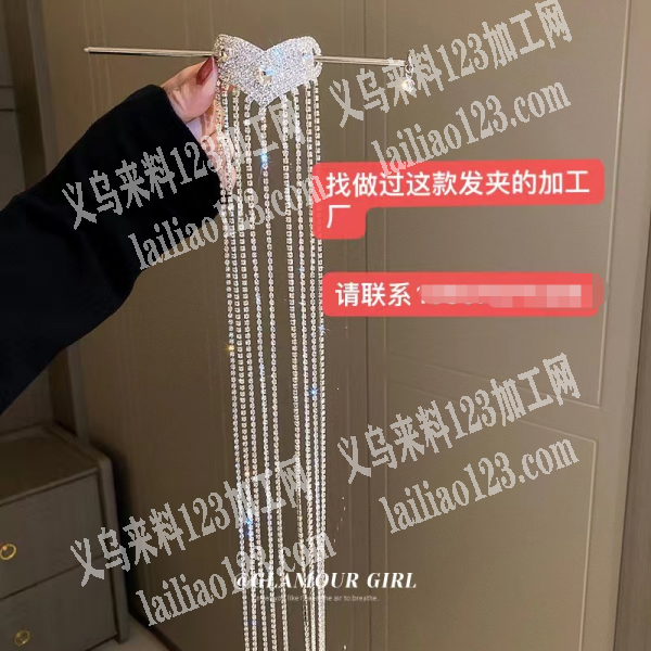 爪链头饰成品订单外发，如图，寻找饰品成品