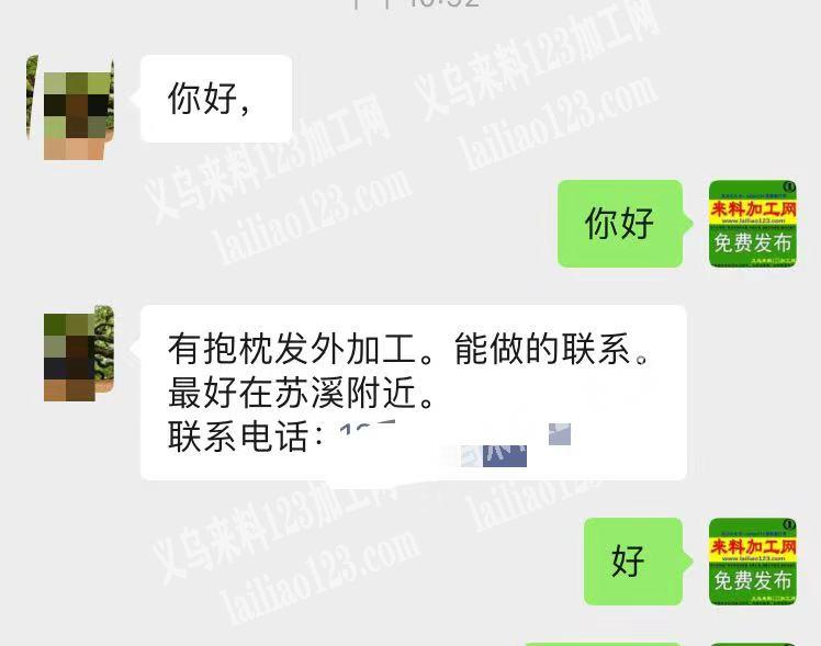 有抱枕平车活发外加工。寻找平车加工厂，能