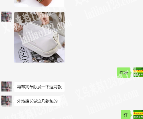 老板委托寻找：《发外地做》寻找外地专业做