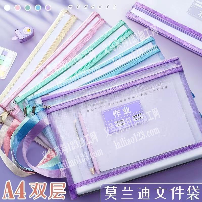 文件袋有订单，寻找有做如图袋子成品的工厂
