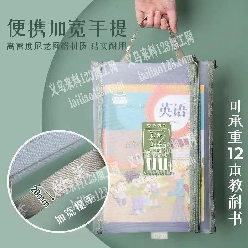 文件袋有订单，寻找有做如图袋子成品的工厂