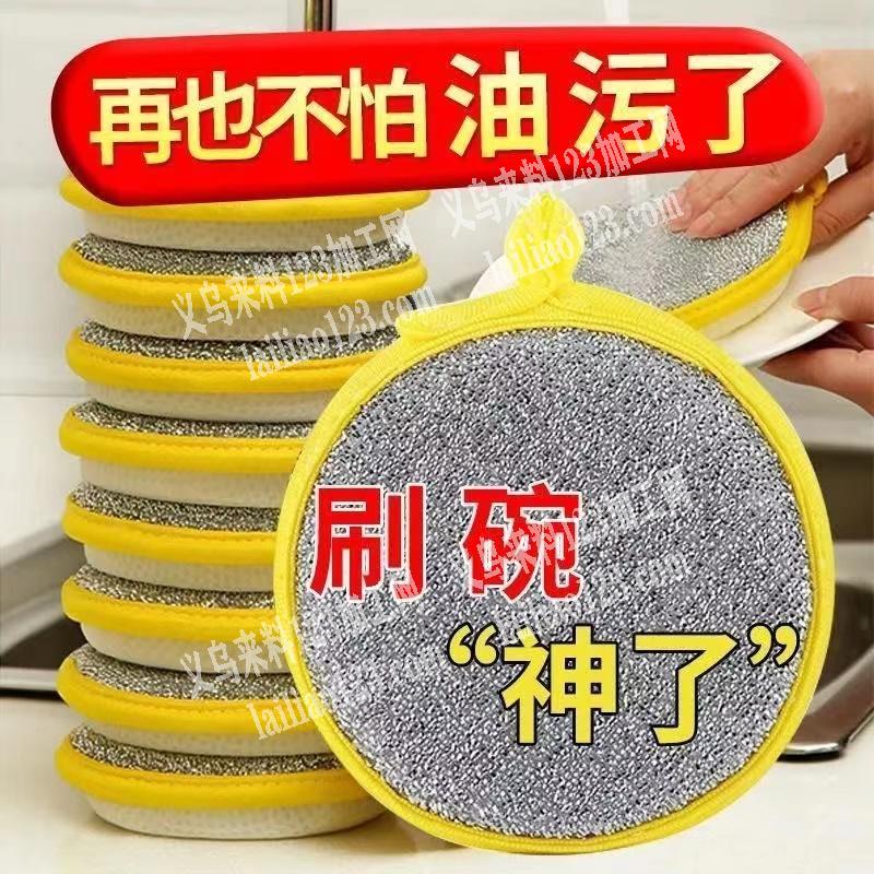 清洁锅刷每天2万订单，寻找厂家，如图，每