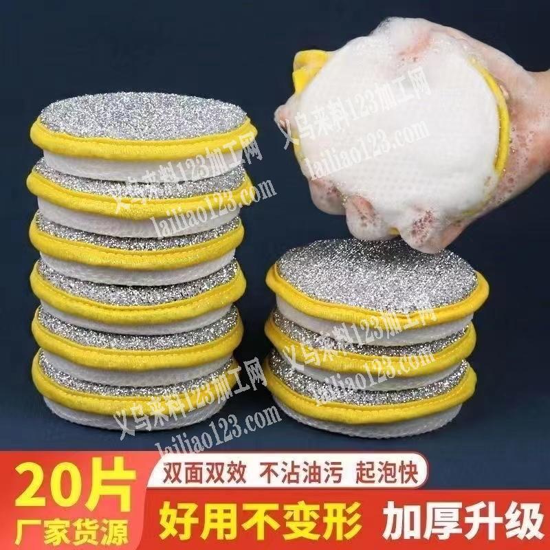 清洁锅刷每天2万订单，寻找厂家，如图，每
