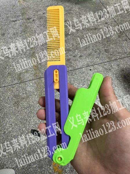 寻找塑料制品厂家，如图，有单子，寻找厂家