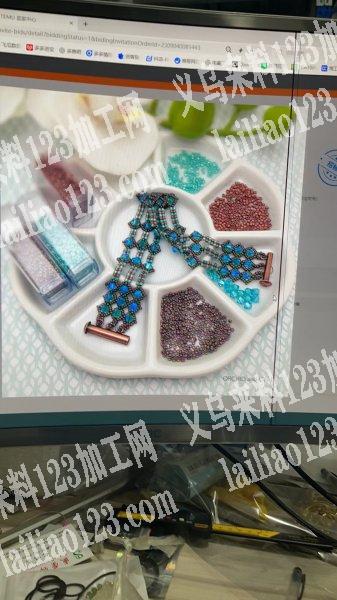 老板委托寻找：手工手链成品，如图，哪家做