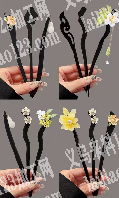 做发簪手工的联系我，如图，电话详谈