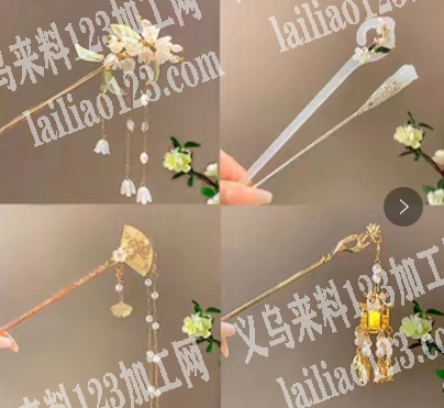 做发簪手工的联系我，如图，电话详谈