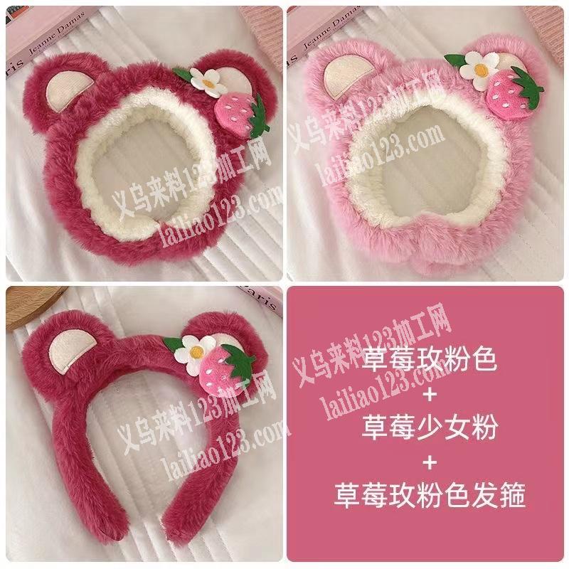 寻找专业生产，毛绒头箍发带的工厂，如图，