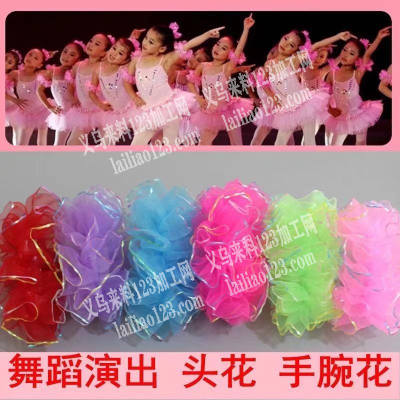 寻找网纱发圈的工厂，如图，哪家专业做的联