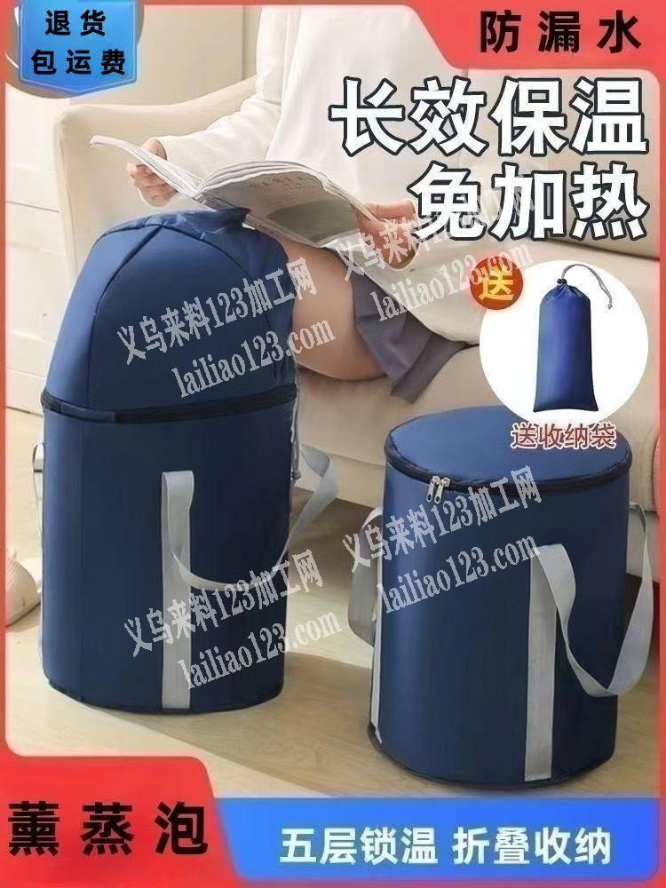 寻找生产泡脚桶包的工厂，如图，电话详谈
