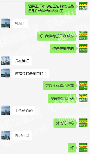 老板委托寻找：如图外贸非洲衬衣订单外发，