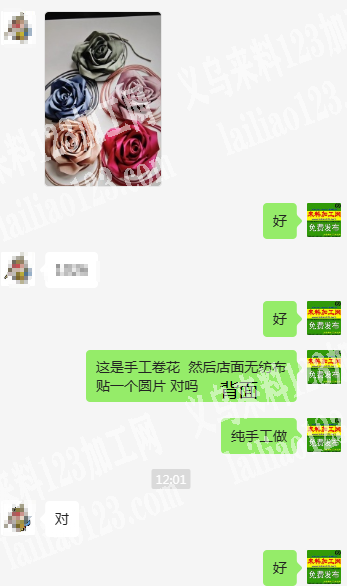 福田市场手工卷花外发，纯手工活，这个是布