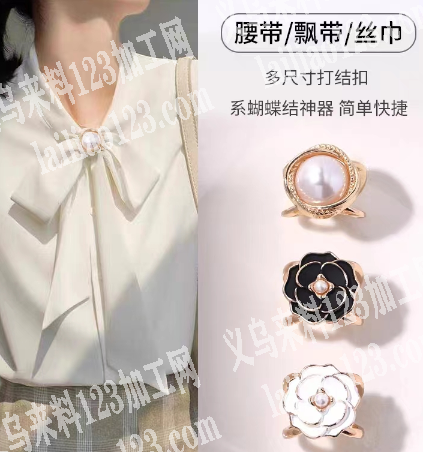 五金扣订单，如图，飘带丝巾腰带扣厂家有吗