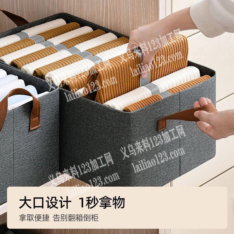大量收纳盒订单外发，寻找箱包工厂，如图