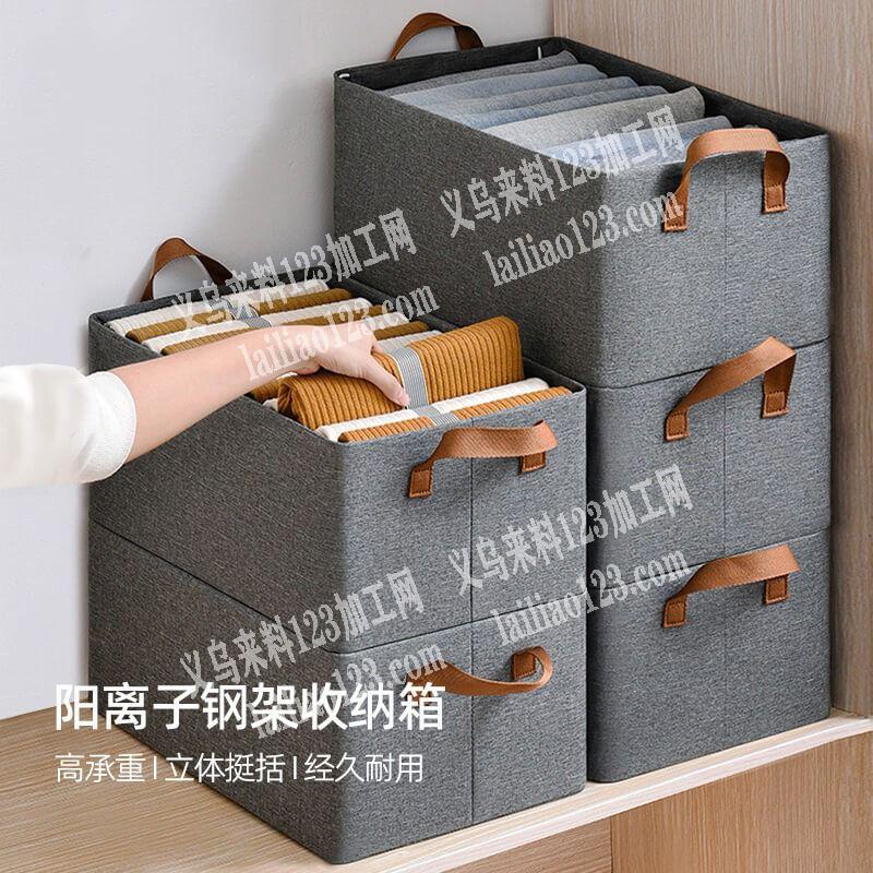 数量有三万个。钢架收纳盒外发，寻找箱包工