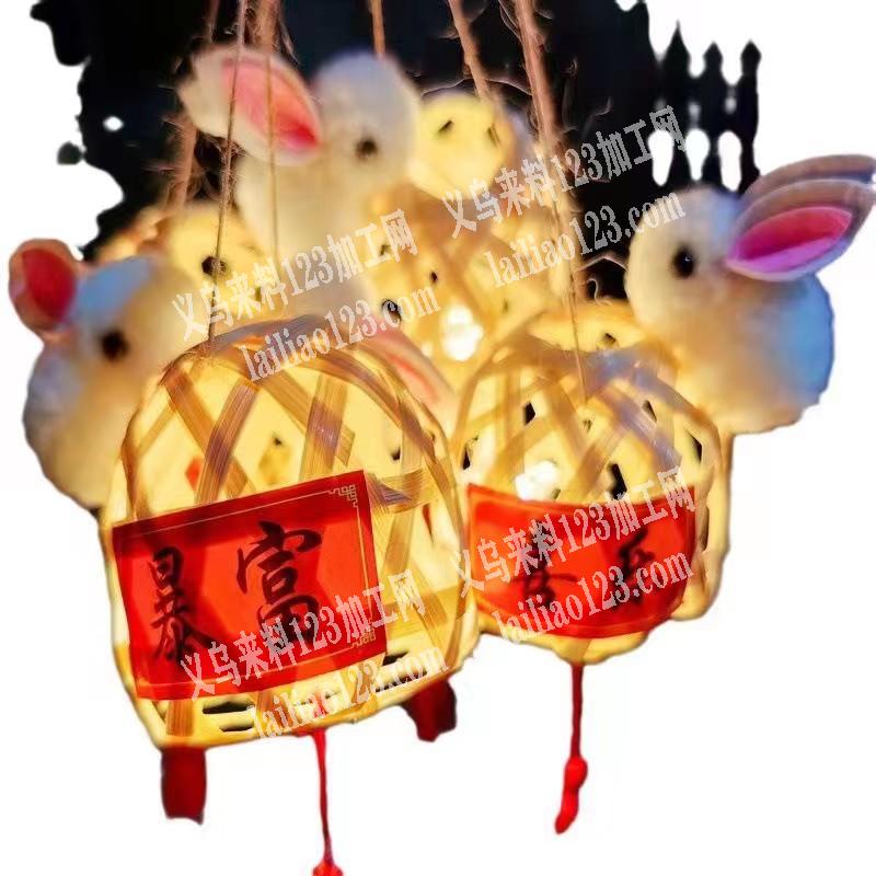 如图中秋兔子灯笼，寻找厂家联系我