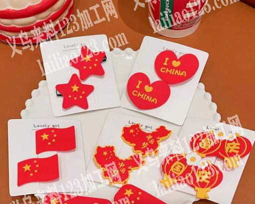 配件订单，寻找工厂，如图，电话详谈