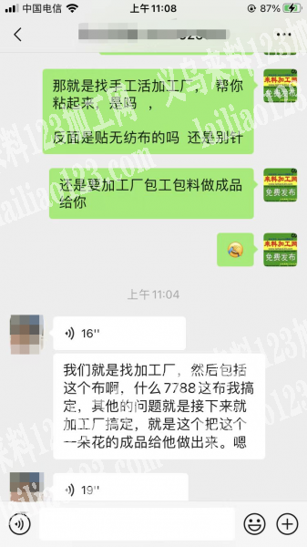 外发手工活，常年有货，做花朵的手工活，如
