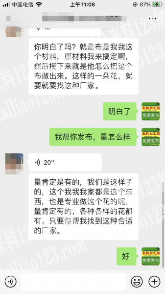 外发手工活，常年有货，做花朵的手工活，如