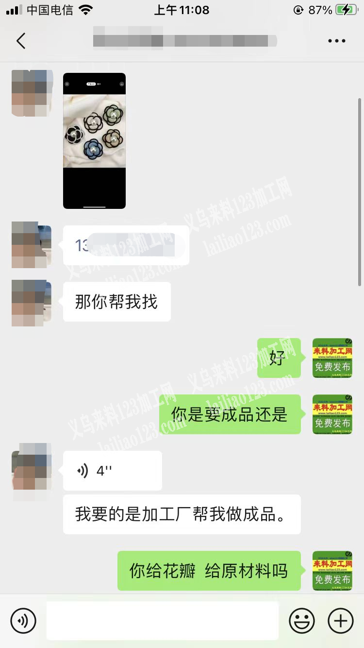 外发手工活，常年有货，做花朵的手工活，如