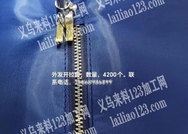 开拉窗平车活外发加工，如图，，数量，42
