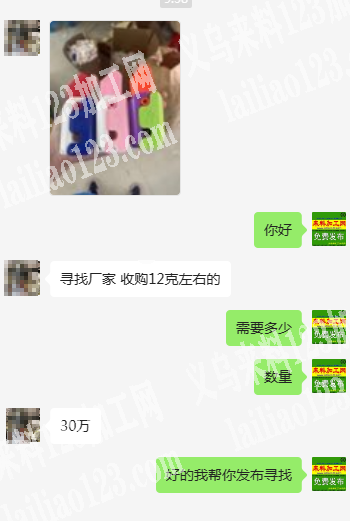 老板委托寻找：30万萝卜刀订单，寻找工厂