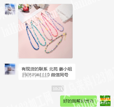 公司采购如图软陶片挂件链条订单，寻找厂家