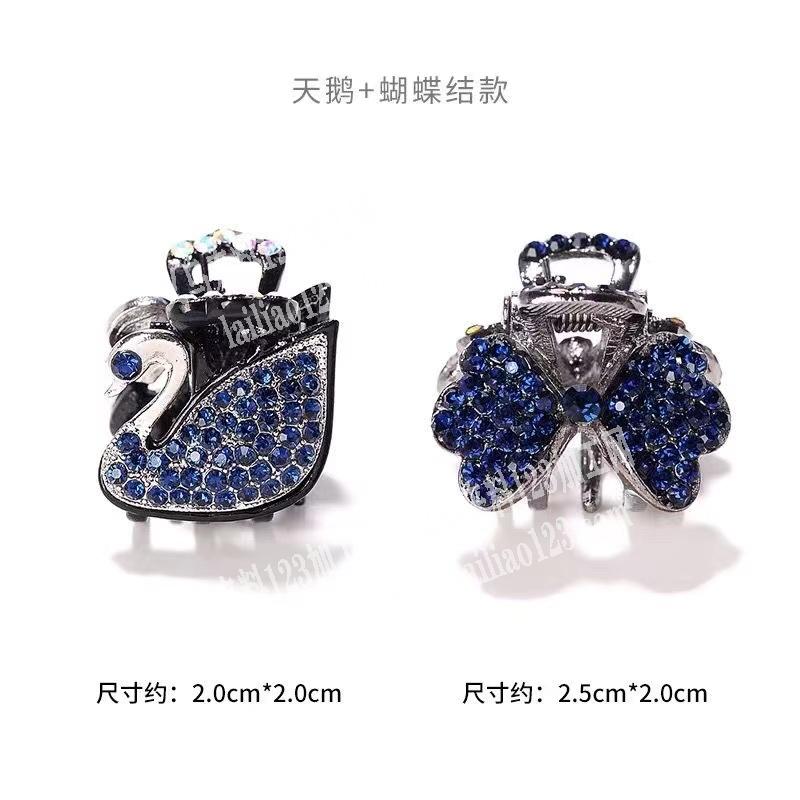 合金类小抓夹订单，寻找厂家，如图，寻找供