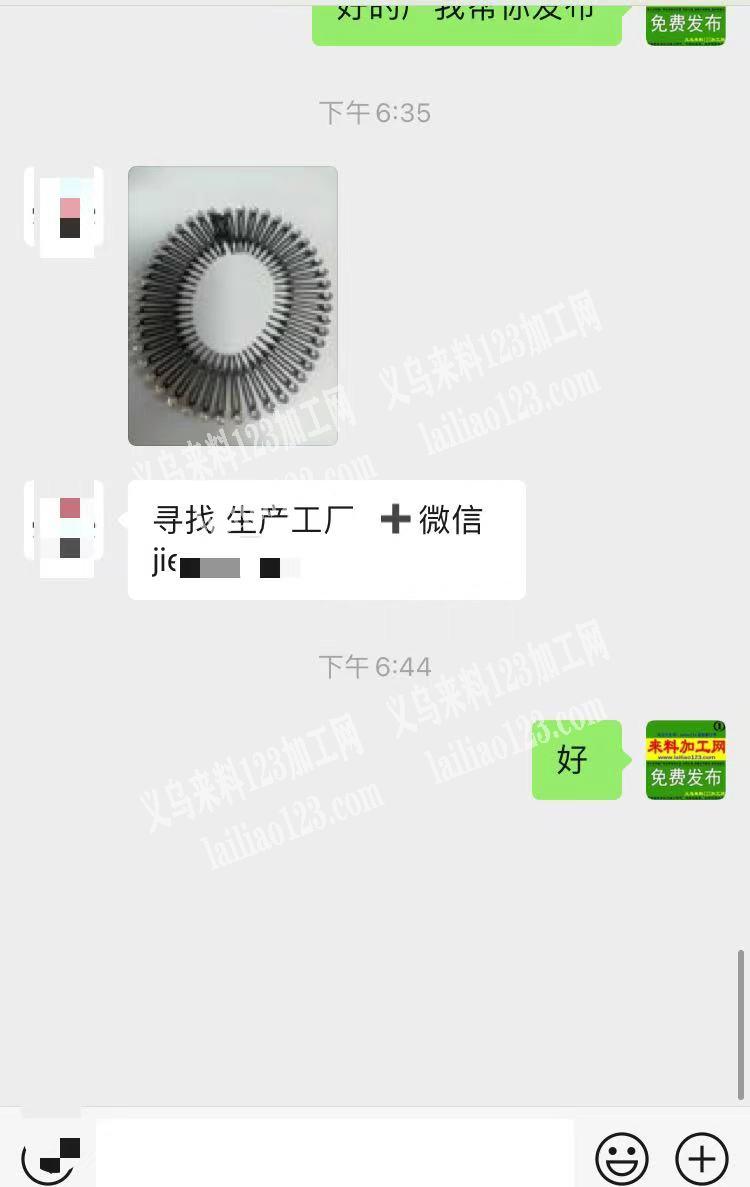 老板委托寻找，找发梳厂家，寻找生产工厂