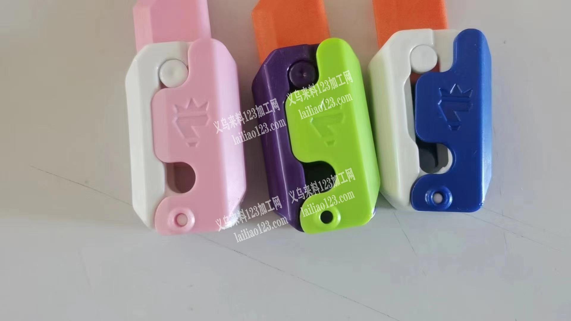 组装玩具的手工活外发加工，寻找会做组装的
