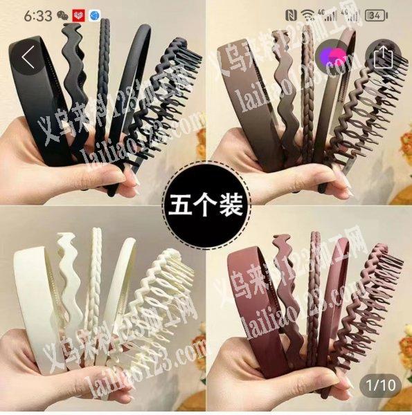 寻找塑料夹厂家有订单，成品跟半成品都可以
