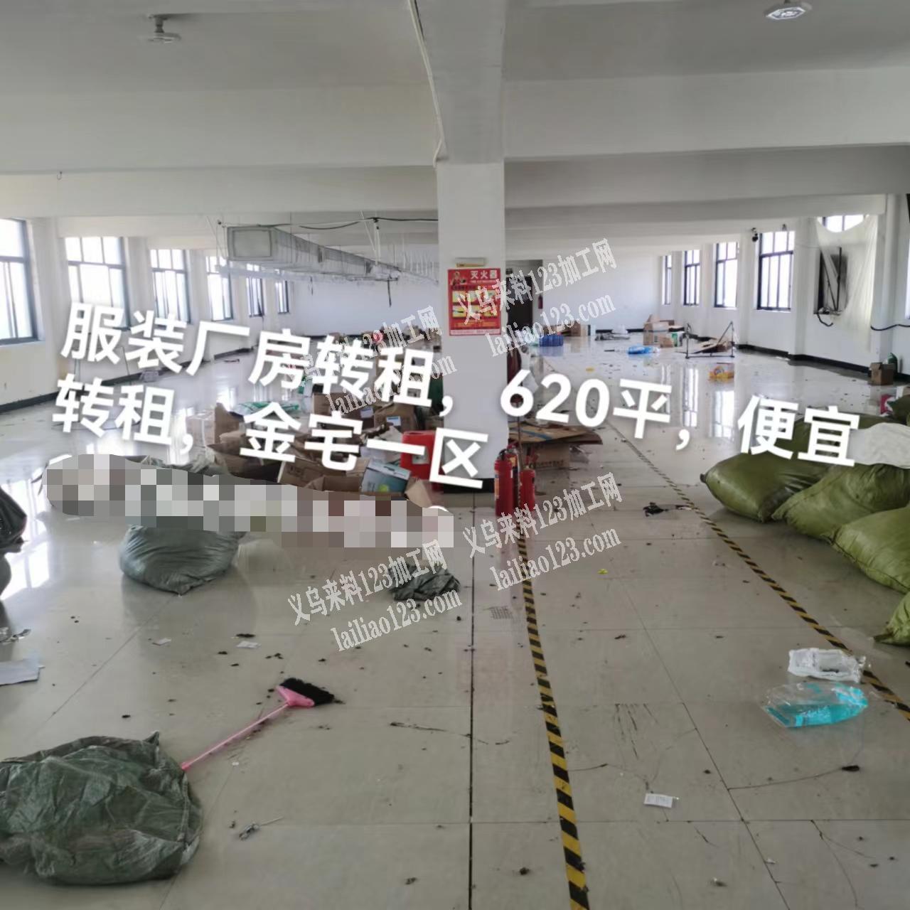 服装厂房转租620平，便宜转租，金宅一区