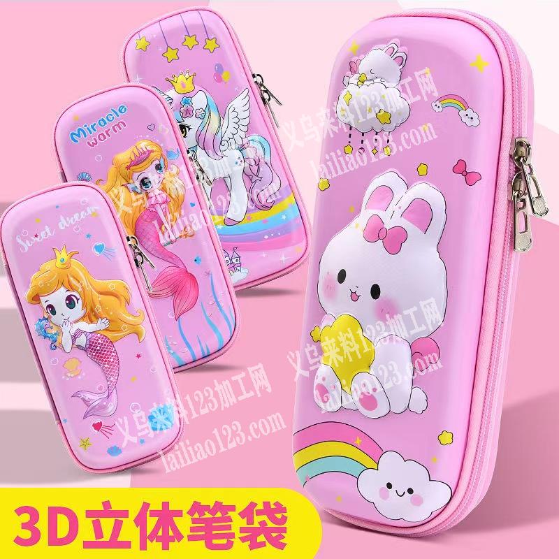 如图3D笔袋文具盒订单寻找箱包工厂，哪家